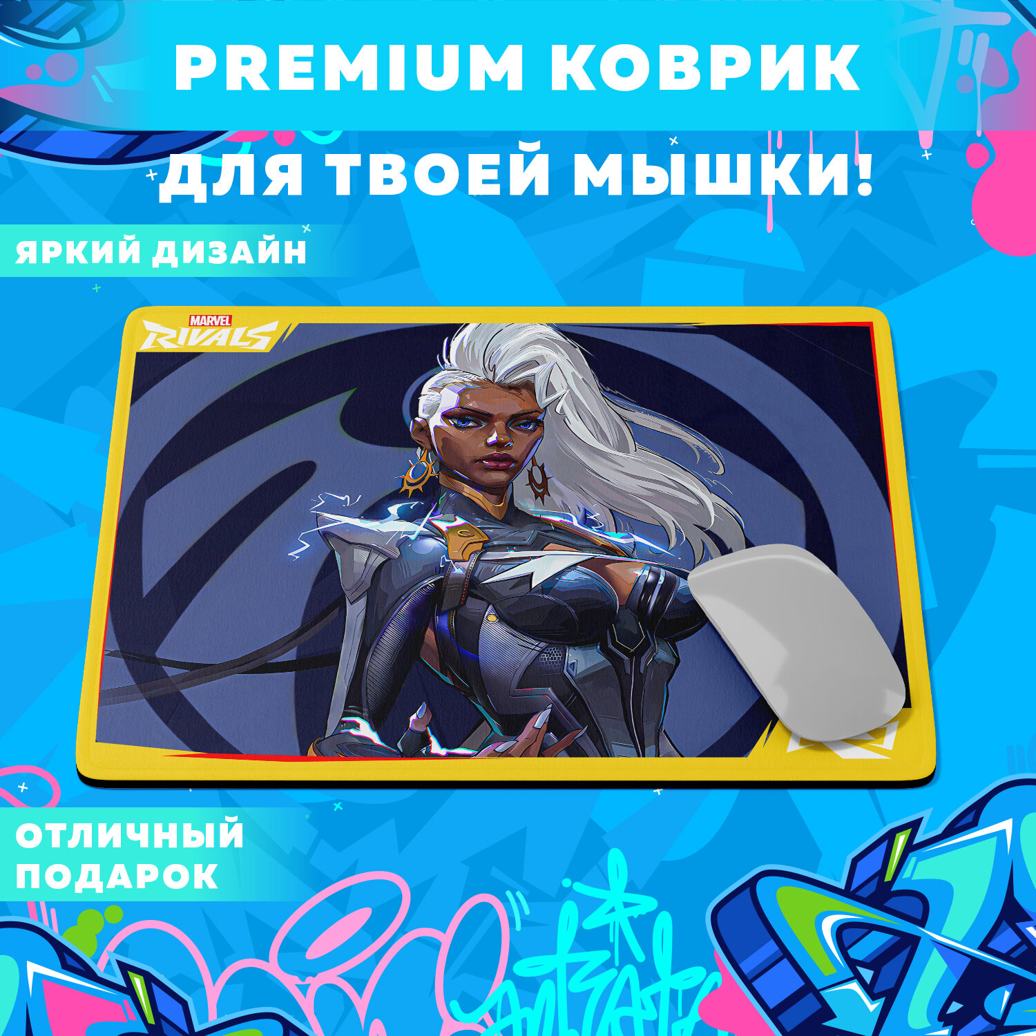 Коврик для мыши Marvel Comics , 18 х 22 см, яркий принт, персонажи любимых фильмов Marvel