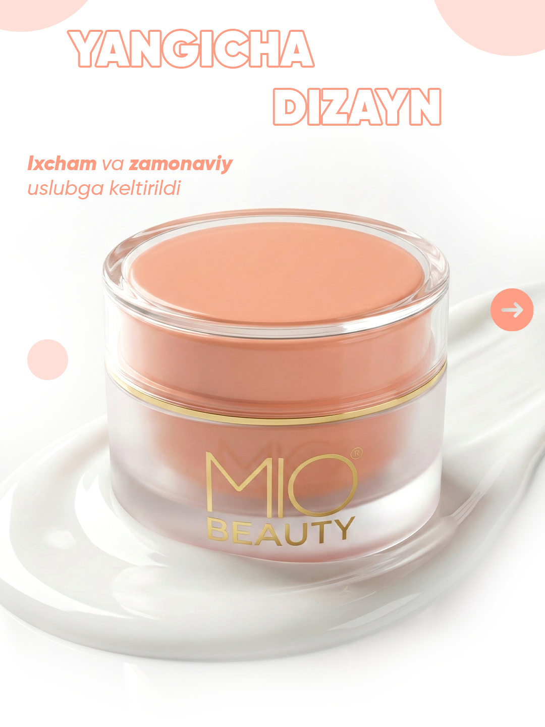 Крем для лица "MIO BEAUTY", омолаживающий, увлажнение, 30 мл — фото 1