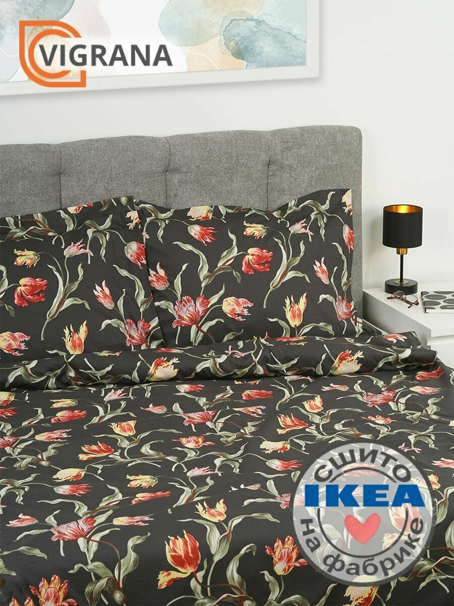 Постельное белье 2-сп. VIGRANA олантор (икеа ALANDSROT) черный поплин