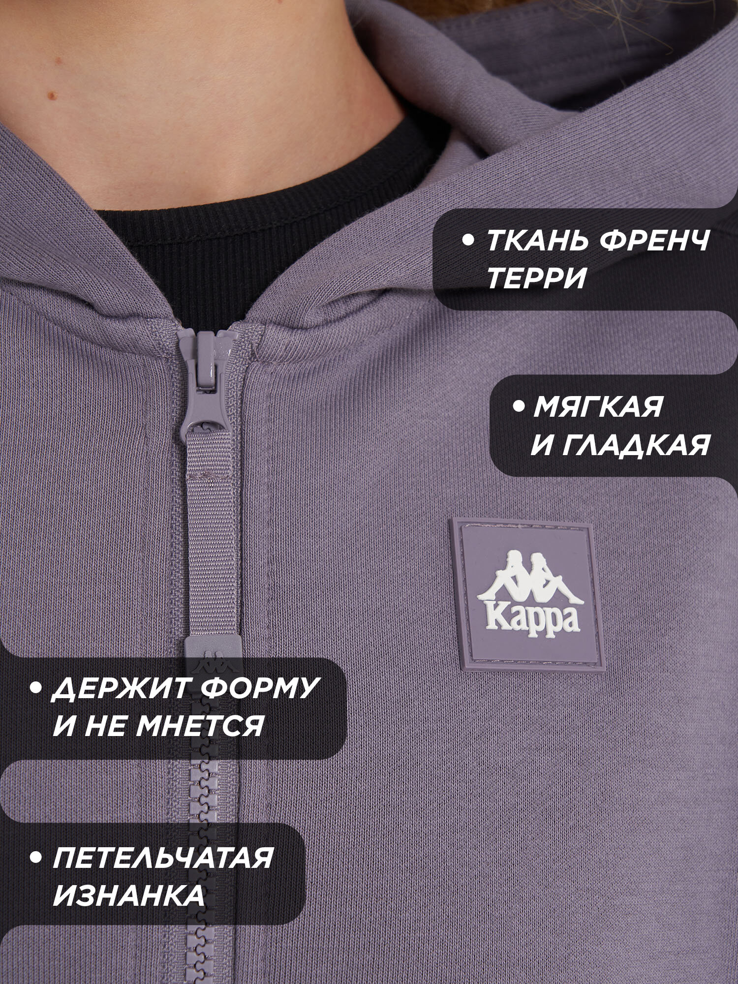 Толстовка Kappa, размер 50-52, , фиолетовый — фото 1