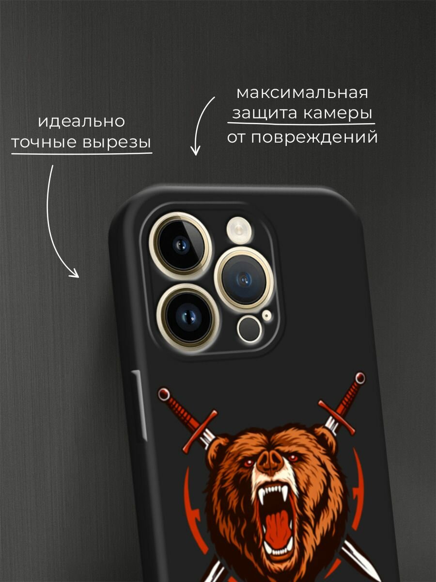 Черный матовый чехол на Apple iPhone 14 Pro Max / Айфон 14 Про Макс с принтом Воинственный медведь — фото 1