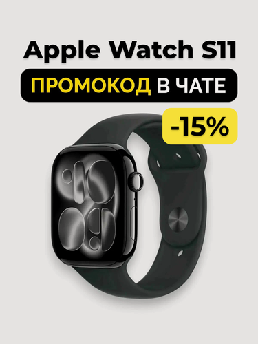 Изображение товара Умные часы Apple Watch Series 11 GPS 46mm Jet Black Aluminium Case with Black Sport Band - M/L MEUX4