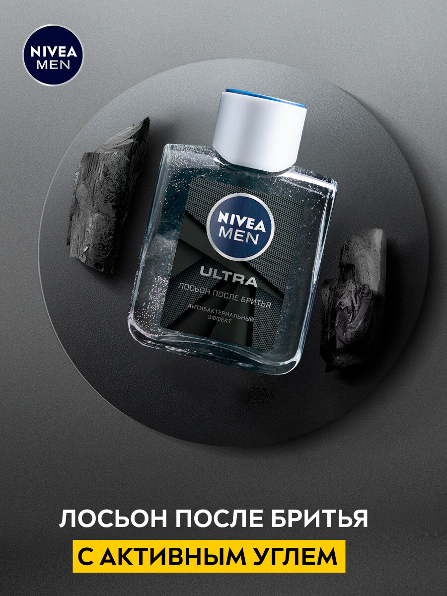 Лосьон после бритья NIVEA MEN "ULTRA" с антибактериальным эффектом, 100 мл. — фото 1
