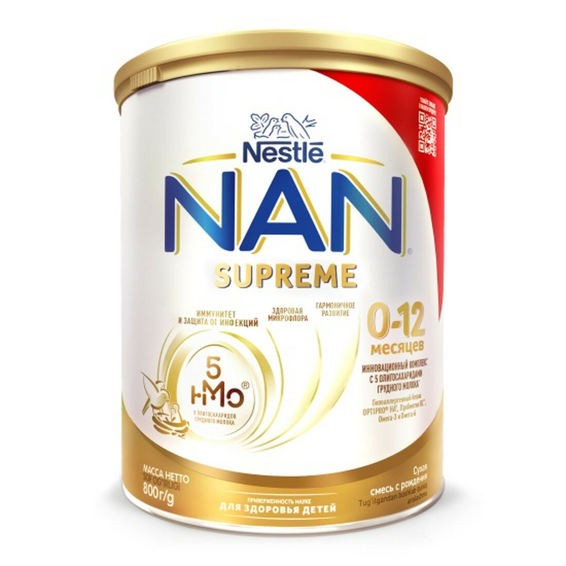 Молочная смесь Nan НАН SUPREME 1 смесь с олигосахаридами для защиты от инфекций 800 г 0-12 мес