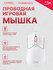 Мышь HyperX Pulsefire Pro (HX-MC003B)