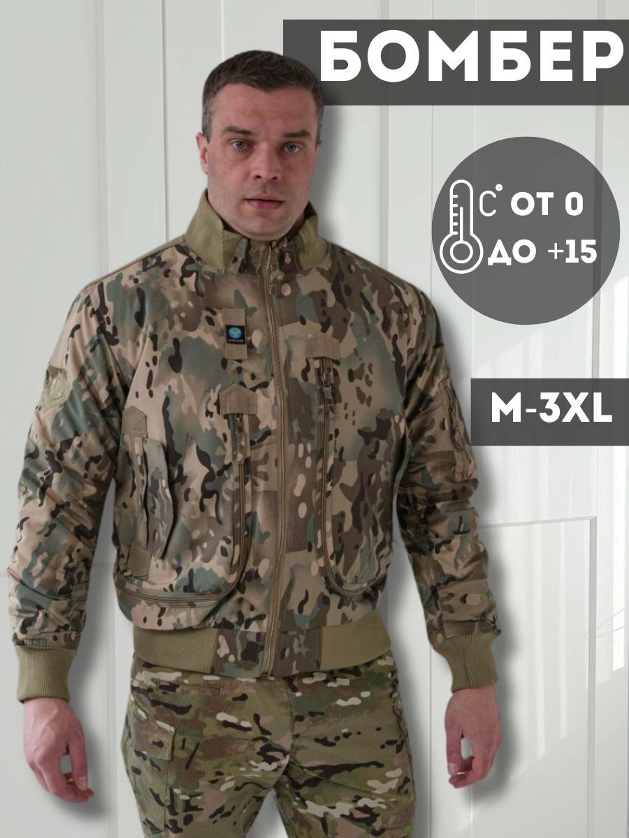 Бомбер милитари