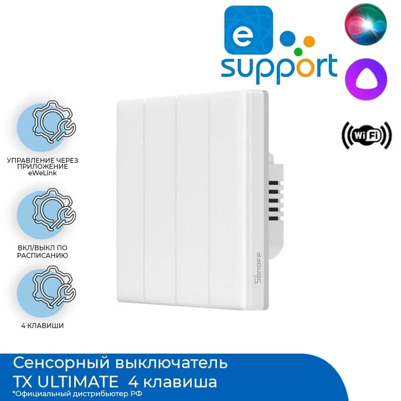 Выключатель сенсорный Sonoff TX ULTIMATE T5-4C-86 — фото 1