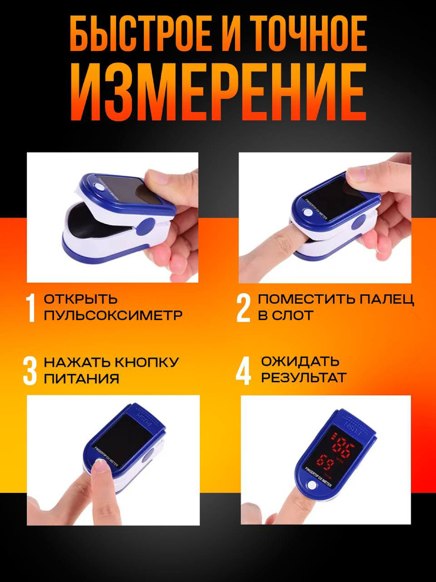 Изображение Пульсоксиметр медицинский на палец Fingertip LK87, Инструкция на русском языке, 2 батарейки в комплекте