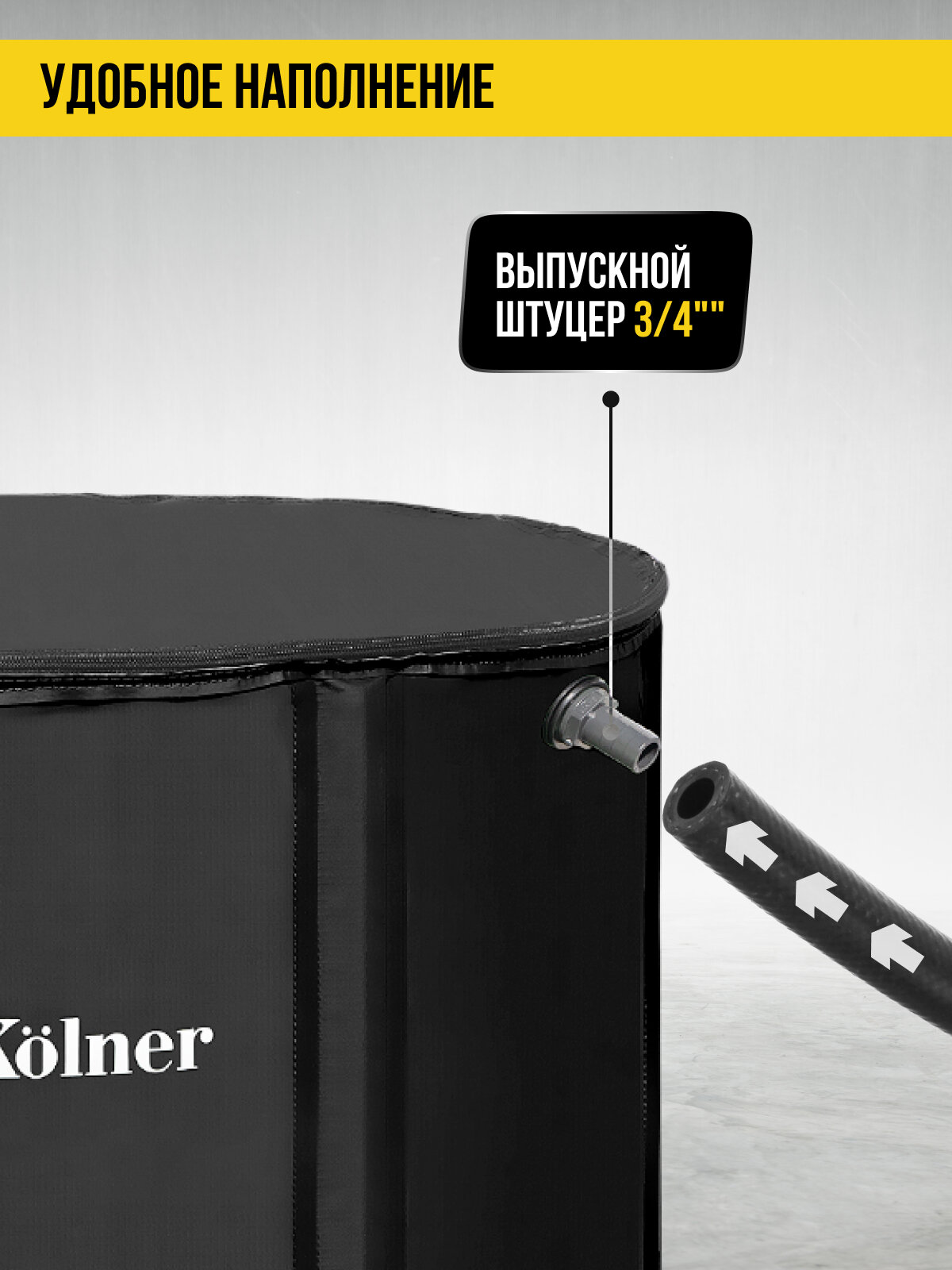 Садовая бочка складная Kolner KWB, для воды, складная, с краном, чёрная, ПВХ, 500 литров — фото 1