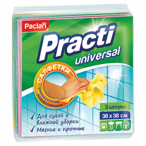Салфетки универсальные, 38х38 см, комплект 3 шт, 110 г/м2, вискоза, PACLAN "Practi Universal", 410018