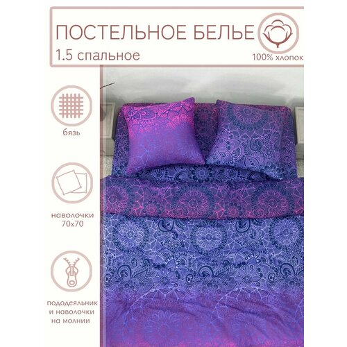 Комплект постельного белья 