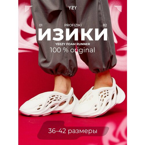 фото Шлёпанцы profiziki, размер 35, белый