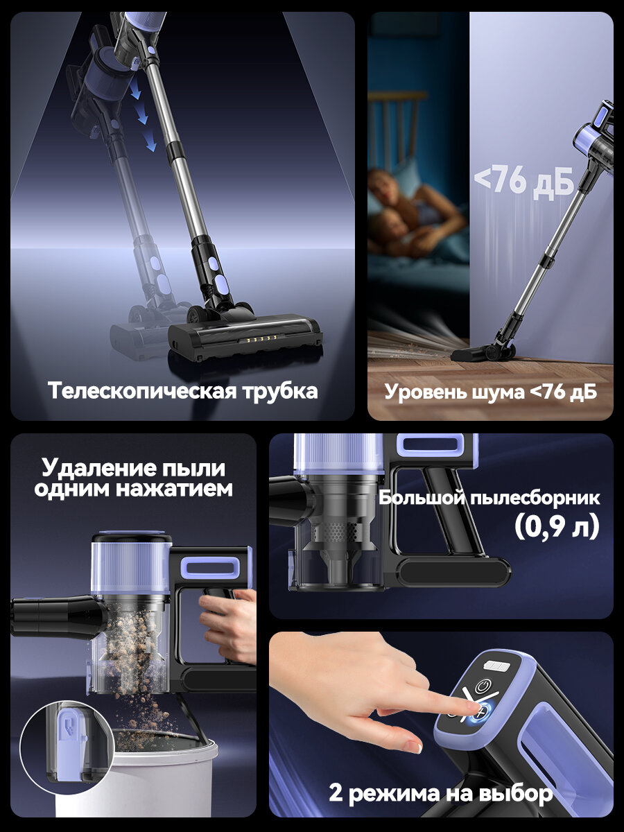 Пылесос KaringBee V70, беспроводной, мощность 25000Па, 2в1, для авто и дома, фиолетовый, черный — фото 1