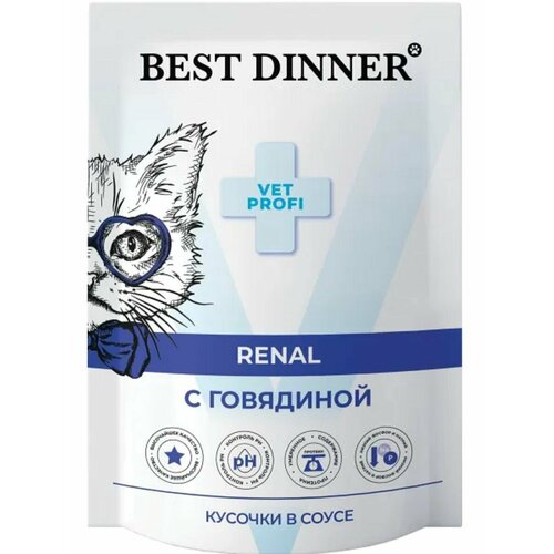 BEST DINNER EXCLUSIVE VET PROFI RENAL Пауч для кошек, говядина, 85ГР