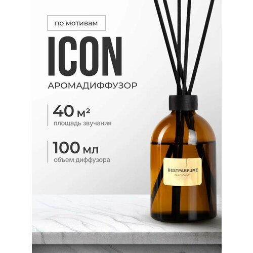 Ароматизатор в машину автопарфюм подвесной Icon Икон Айкон стойкие 767₽