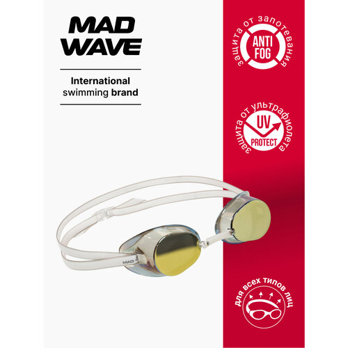 Стартовые очки Racer SW mirror