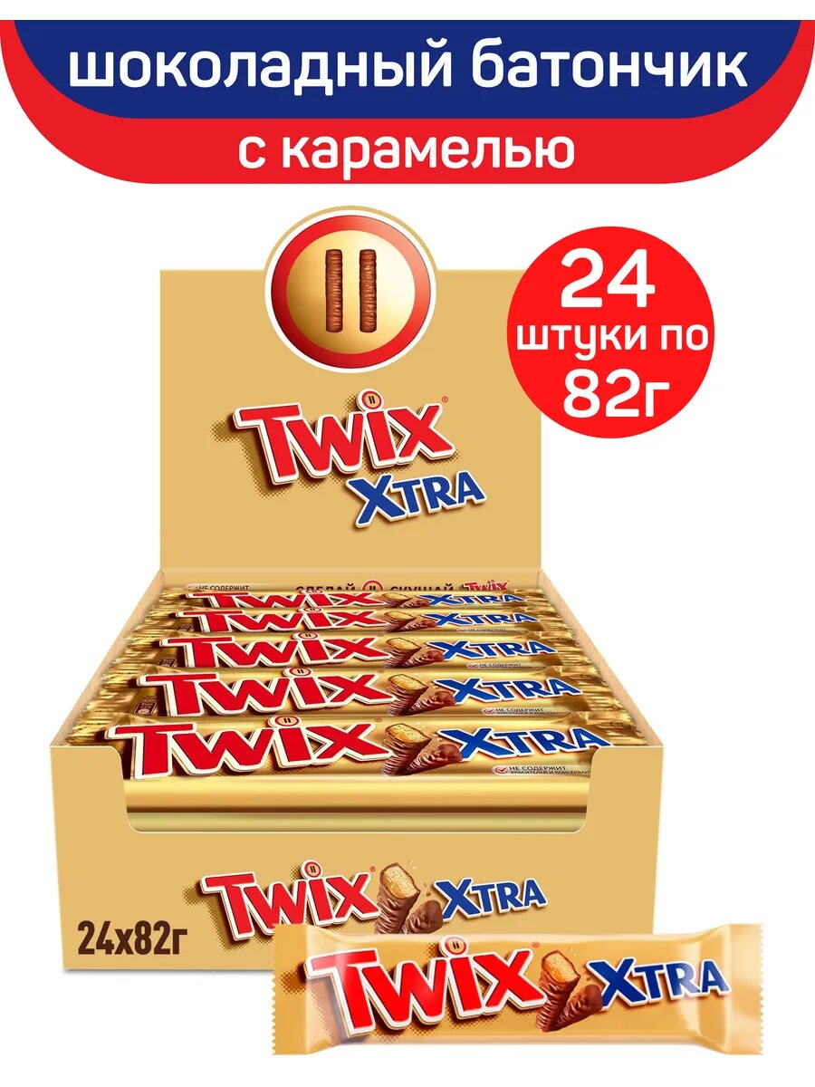 Шоколадный батончик Twix Xtra с карамелью, 24 шт по 82 г