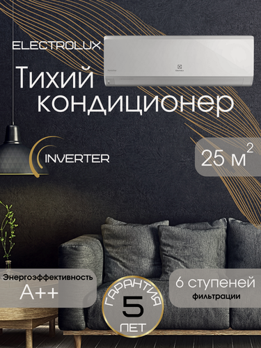 Изображение товара Инверторная сплит система Electrolux Portofino EACS/I-09HP/N8_23Y Super DC inverter, пульт в комплекте, A++, 25м², белый