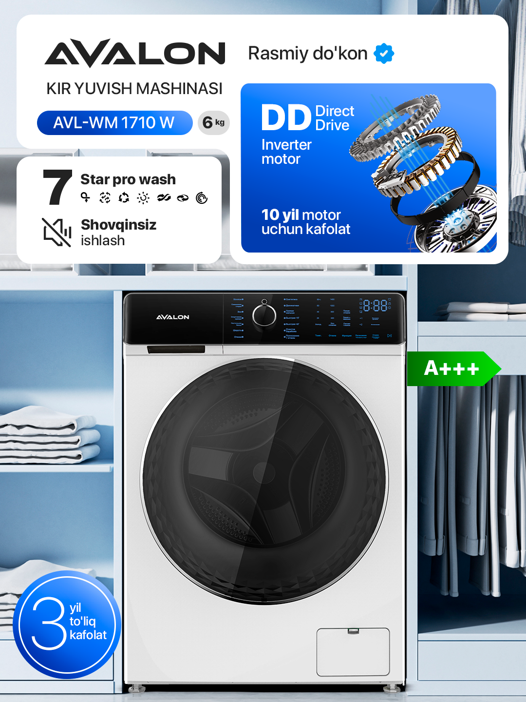 Стиральная машина Avalon AVL-WM 1710 W (6 кг) 1200 об/мин, инверторный двигатель, A+++
