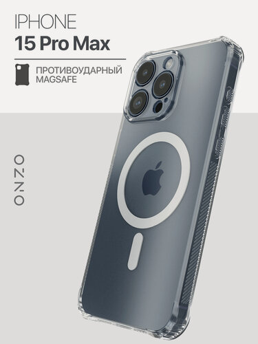 Изображение товара Чехол мэгсэйф для iPhone 15 Pro Max / Айфон 15 Про Макс противоударный, магнитный, прозрачный