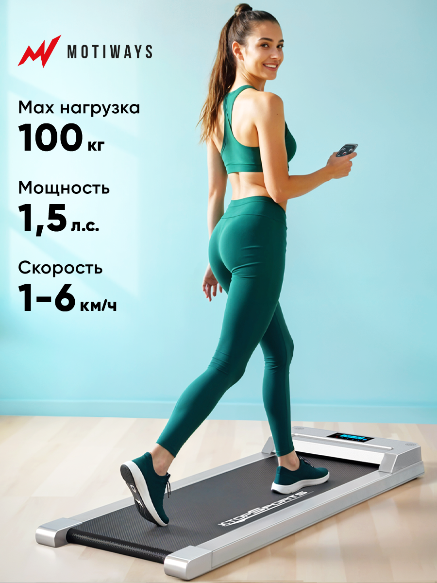 Беговая дорожка электрическая JC390 для дома, нагрузка до 100 кг, скорость до 6 км/ч, мощность 1.5 лс, серый