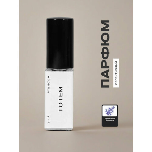 BYTWO. Нишевый селективный парфюм Totem, унисекс, женский парфюм, мужской парфюм. 30 мл.