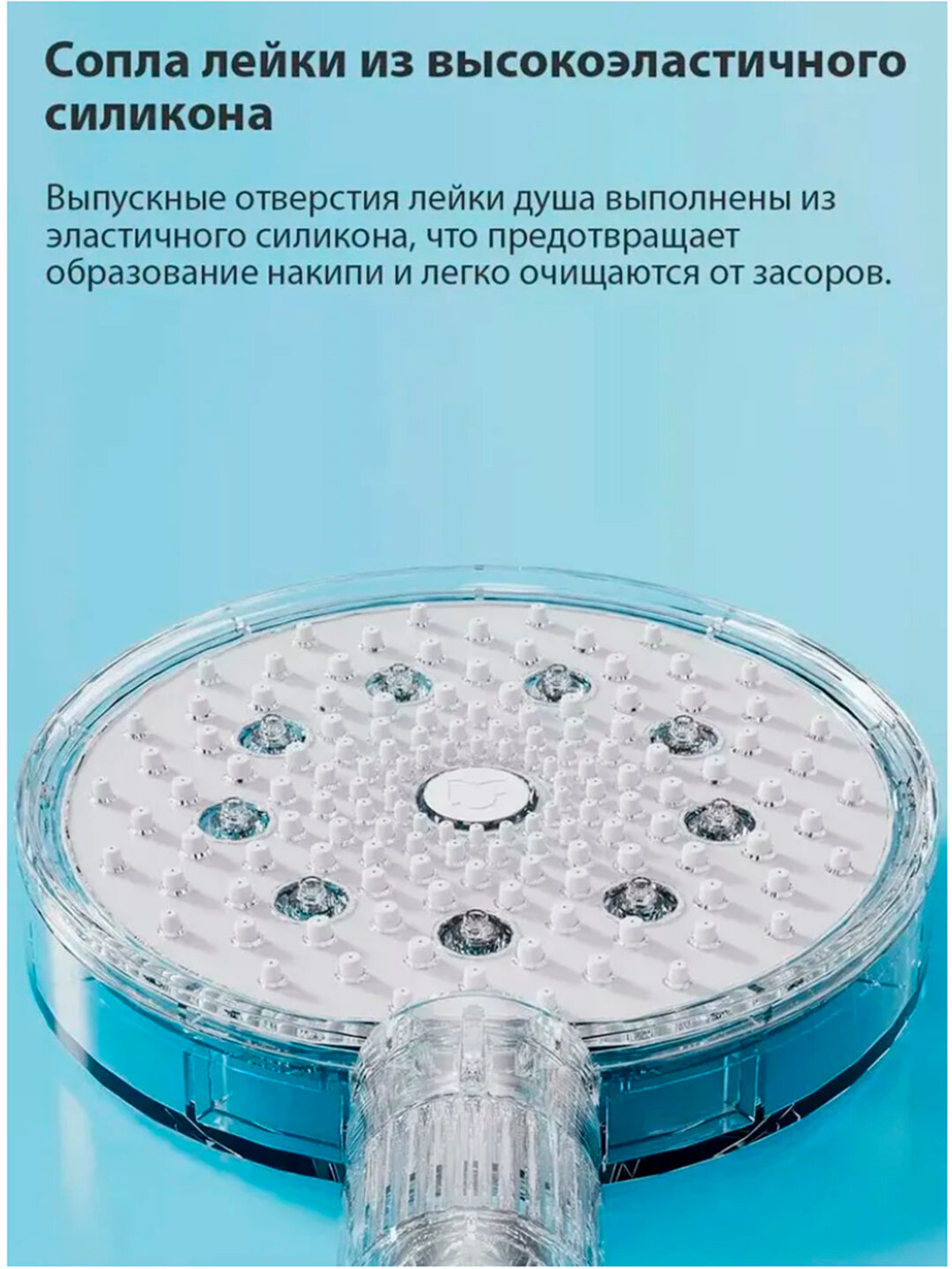 Изображение Лейка для душа Xiaomi Mijia Booster hand Shower(MJZYSCHS01DB)