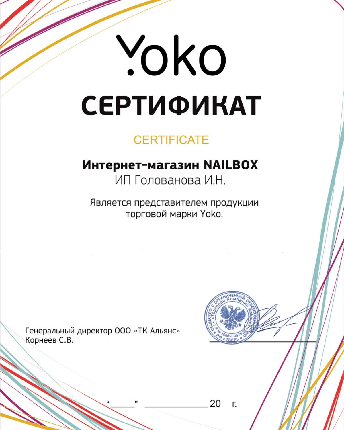 Картинки Пилка Yoko белая прямая 100/180 SF 076 в индивидуальной упаковке