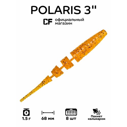 Силиконовые приманки Crazy Fish Polaris 3