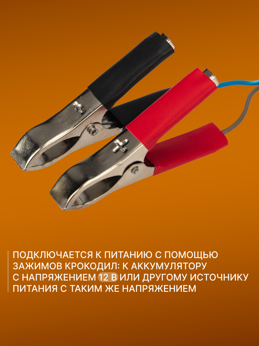 Электрические Паяльники Паяльник REXANT с зажимами крокодил для ручного монтажа с LED индикатором 12 В / 40 Вт