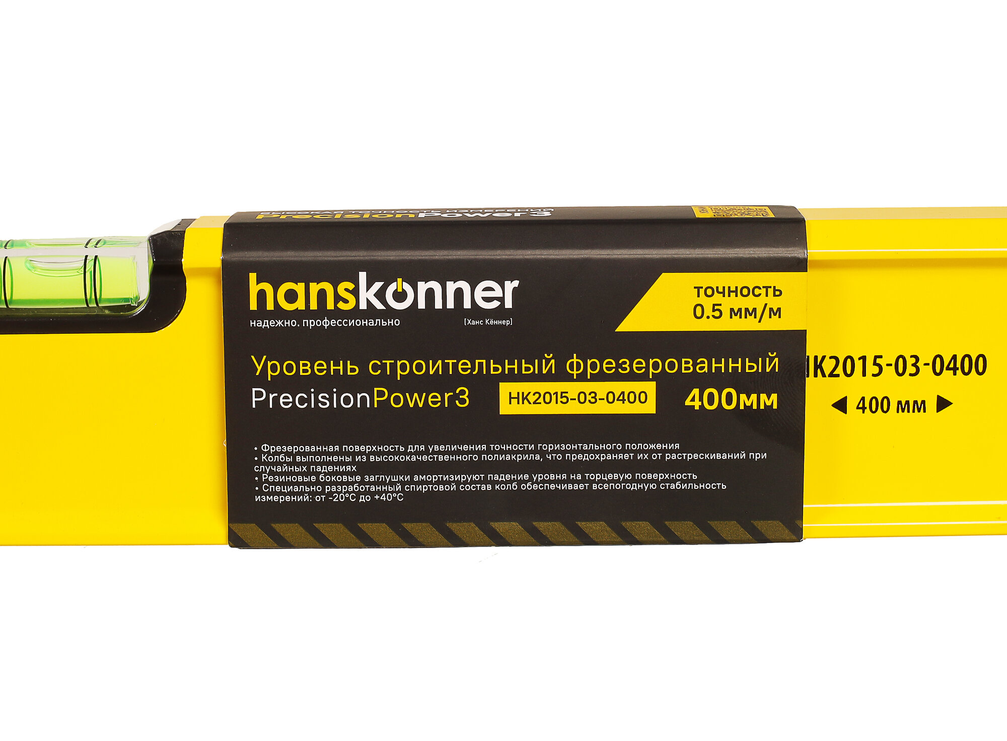 Уровень Hanskonner HK2015-03-0400 алюминиевый, 400мм, 2 колбы, фрезерованный, точность 0.5 мм/м