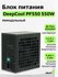 Блок питания 550Вт Deepcool PF550 (APFC,120мм,2PCI-E,6SATA,80+)[R...