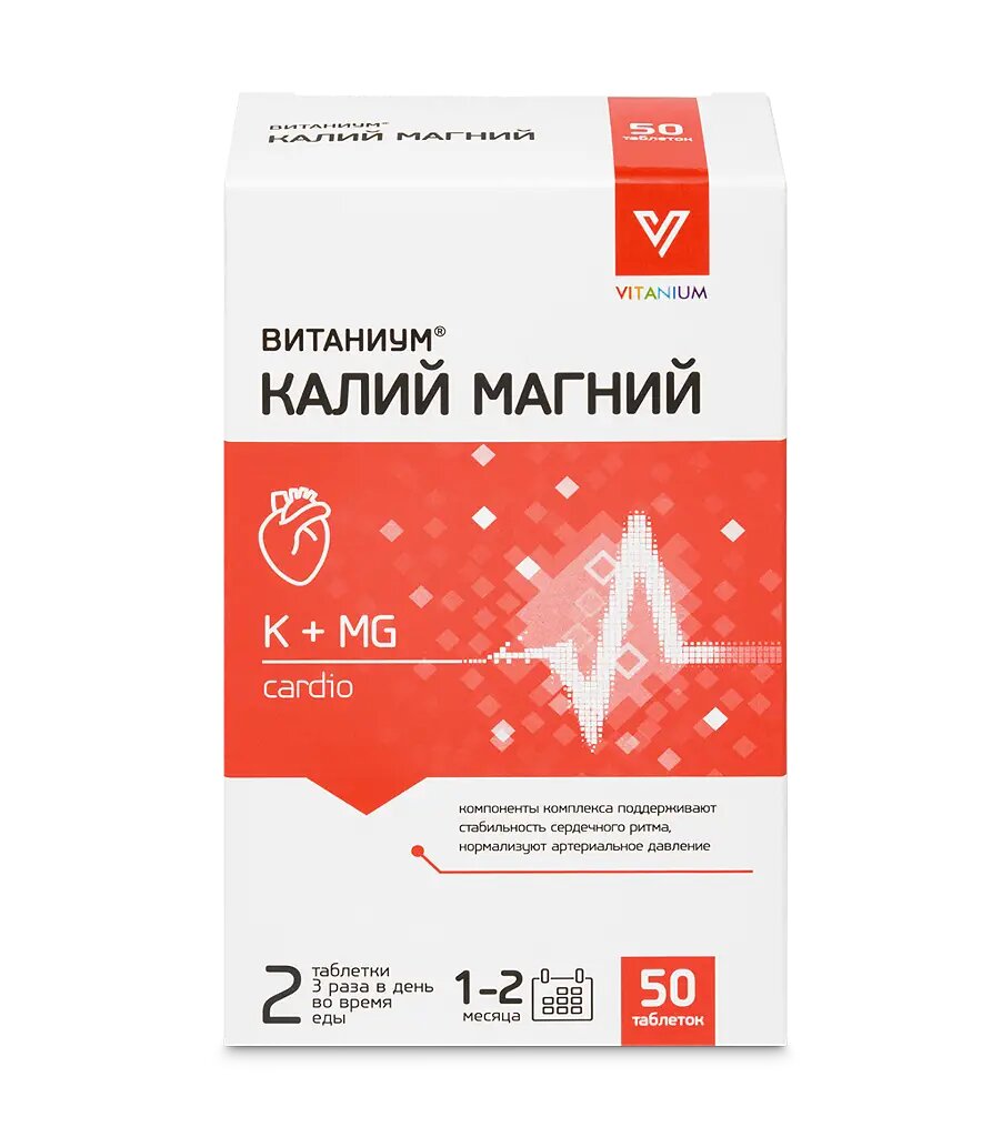 Витаниум Калий Магний таблетки массой 500 мг 50 шт