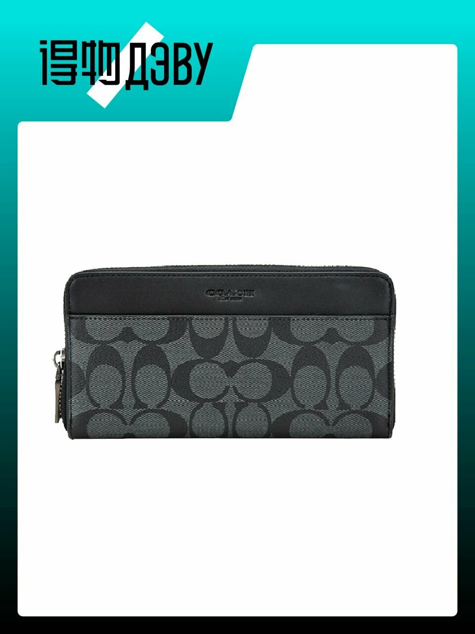 Бумажник Coach
