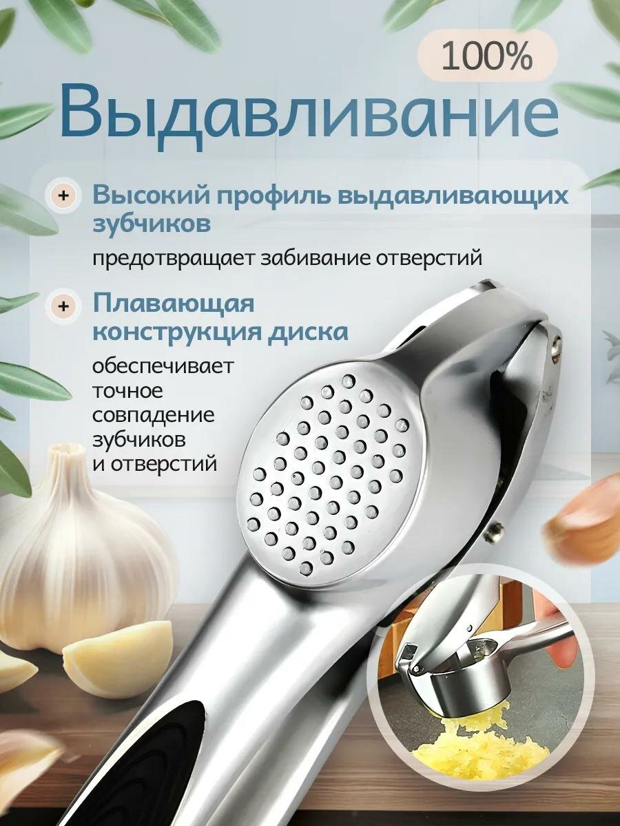 Чеснокодавилка, Пресс для чеснока из нержавеющей стали, с силиконовой вставкой — фото 1