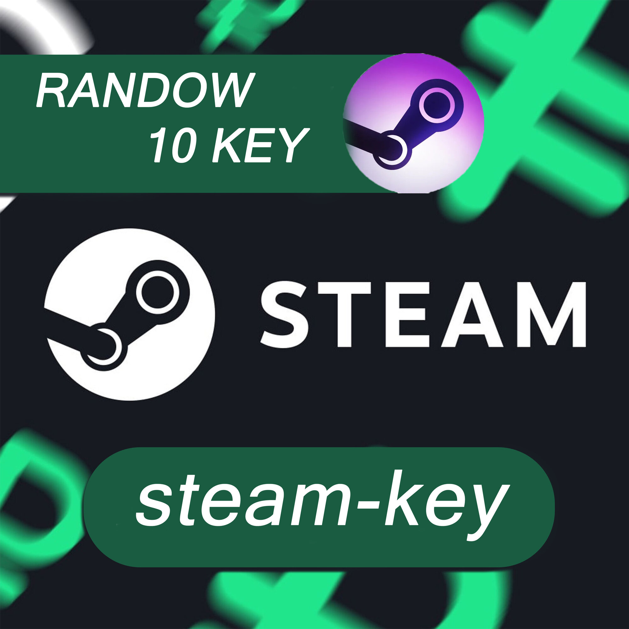10 Случайных Игр Steam, Стим 10 Key Random PC Game