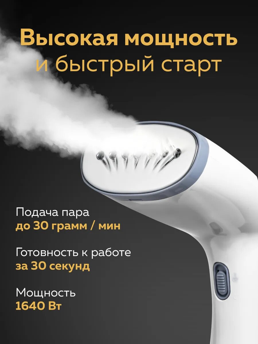 Отпариватель ручной Asiaprof — фото 1