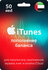 Подарочная карта Apple iTunes ОАЭ 50 дирхам пополнение AppStore U...