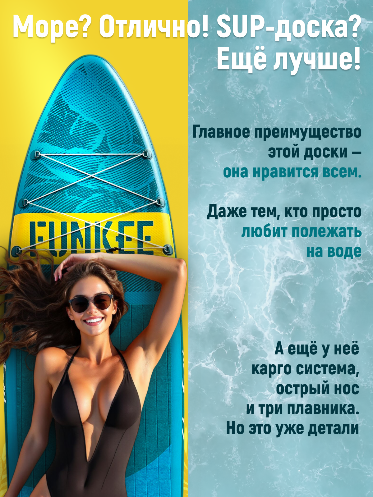 Сапборд Funkee 335х86 см надувной двухслойный, с веслом, карго 6 колец, 3 плавника, зеленый — фото 1