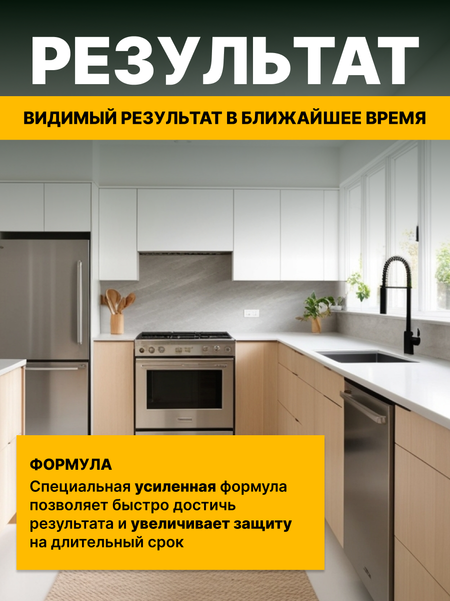 Клей от мышей и крыс — фото 1