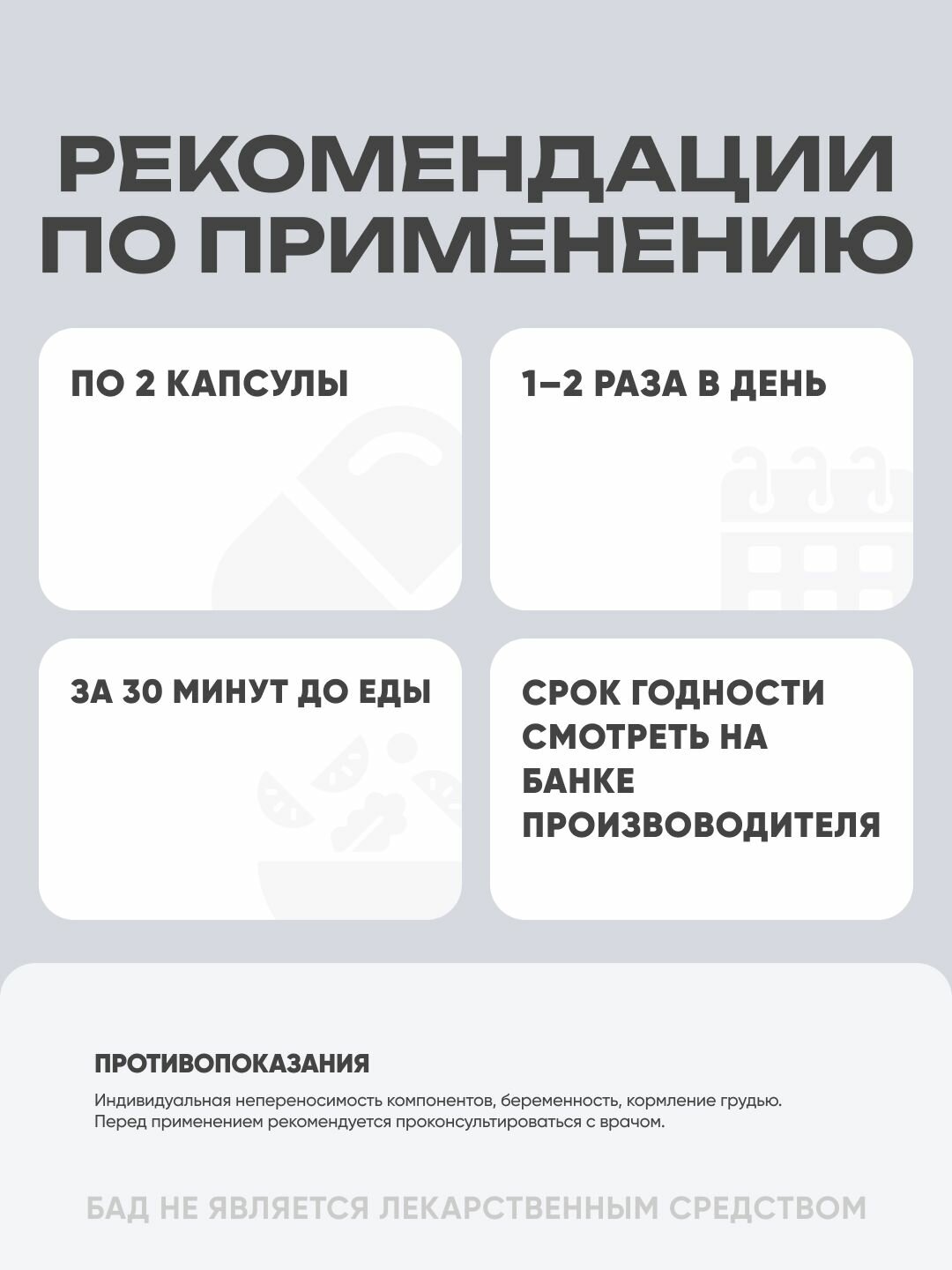 Растительные Препараты От Холестерина NOW Apple Pectin 700 mg, яблочный пектин, здоровье кишечника и нормализация уровня холестерина. 120 капсул