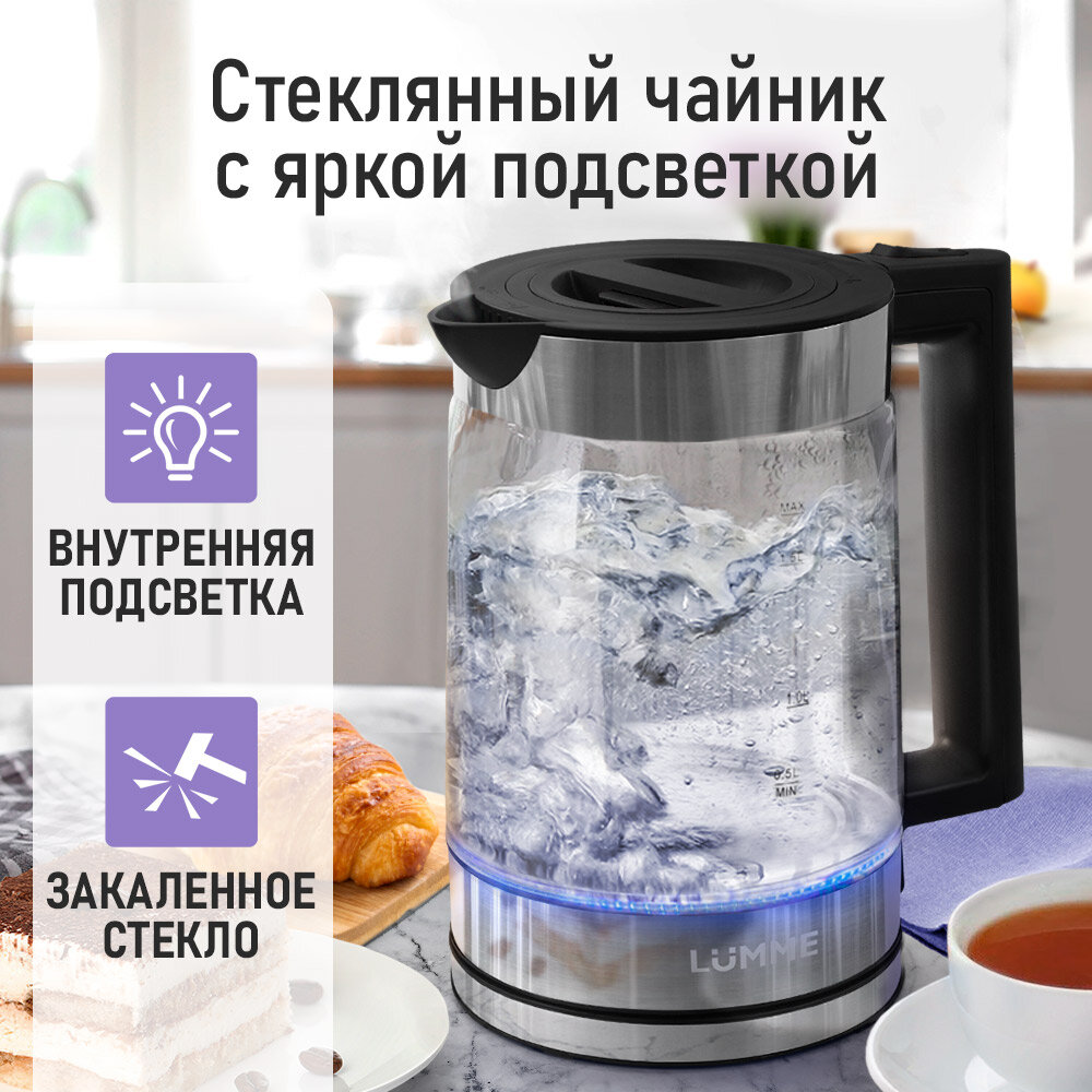 Электрический чайник LUMME LU-4107 черный жемчуг стеклянный с подсветкой 1.8 л — фото 1
