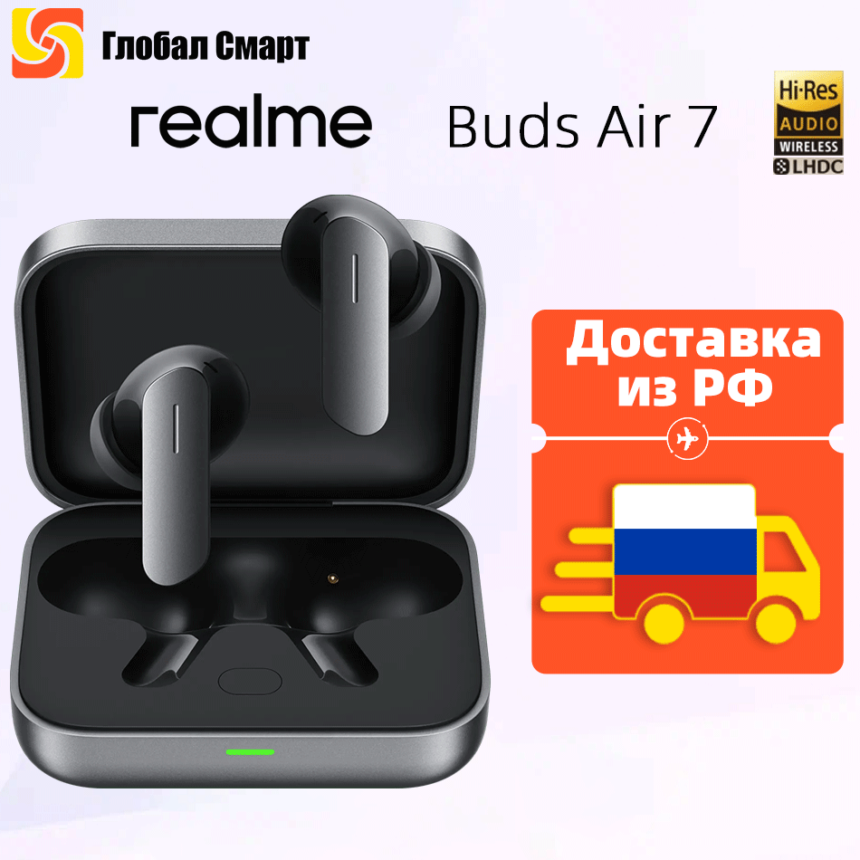 [Доставка из РФ] Глобальная версия realme Buds Air 7 TWS Наушники Bluetooth 5.4