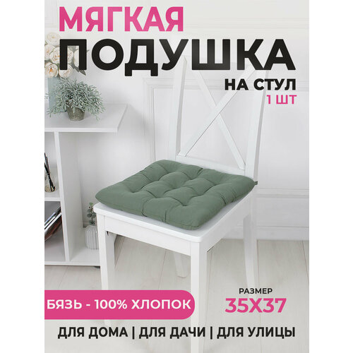 фото Подушка на стул bio-line с завязками, 5 см высота, 35х37см, хлопок, зеленый