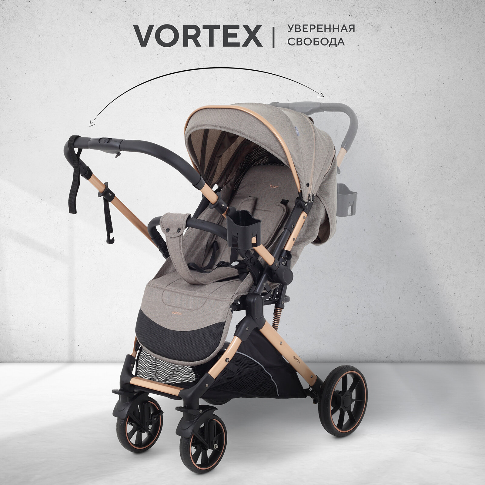 Коляска прогулочная с перекидной ручкой Rant Basic Vortex RA304, Beige