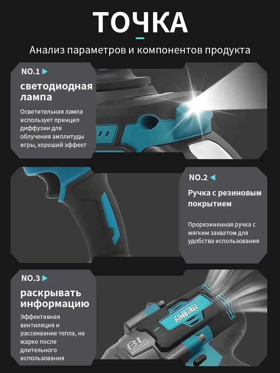 Гайковерт KINGTREE, 3100 Нм, ударный, бесщеточный, совместим с аккумуляторами Makita,9000 mAh, 2 аккумулятора — фото 1