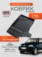 3d standart для lada niva...