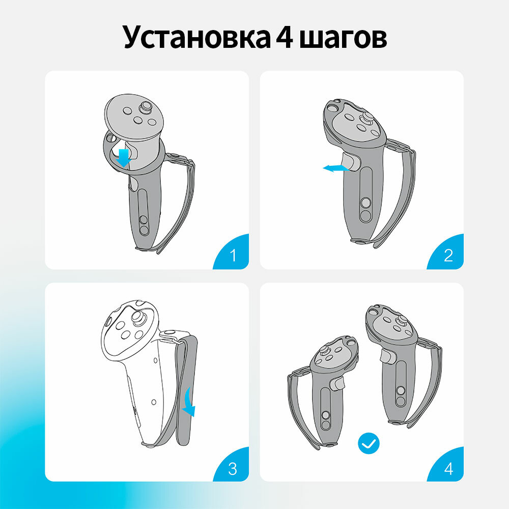 Чехол рукоятки BOBOVR G3plus, для Quest 3/3S, силиконовый, нескользящий — фото 1