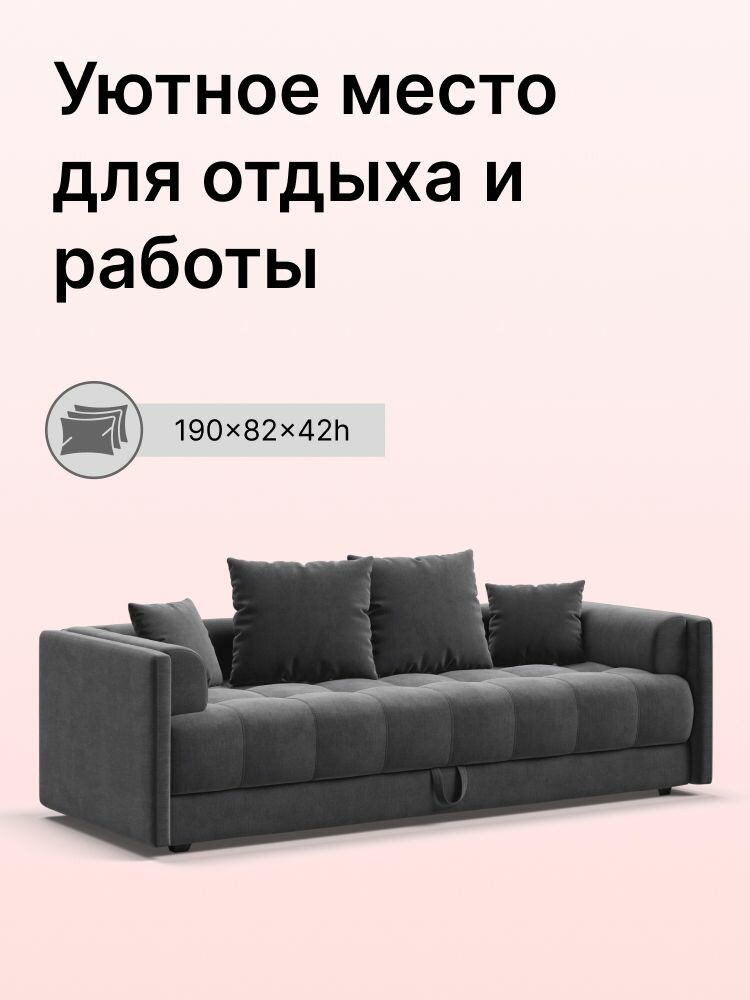 Односпальная тахта-диван с ящиком для хранения Boss, велюр Monolit серый, 203x93x61 см, Много Мебели — фото 1