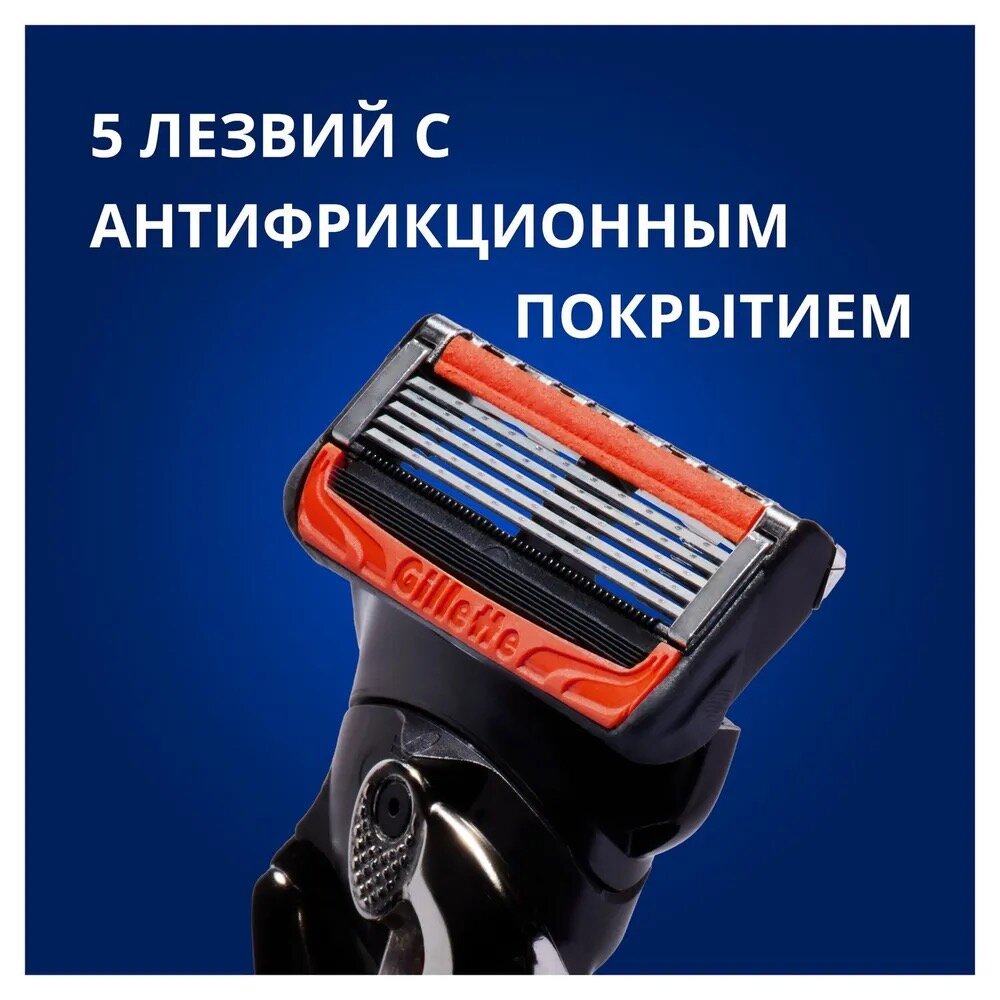 Сменные кассеты Gillette Fusion Proglide Power 4 шт